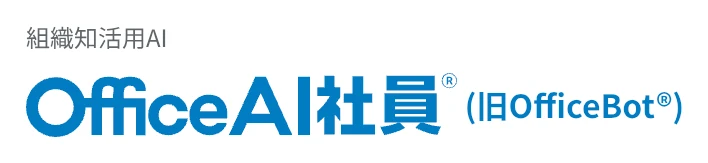 OfficeAI社員のロゴ