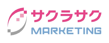 サクラサクマーケティングのロゴ