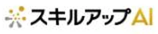 スキルアップAIのロゴ