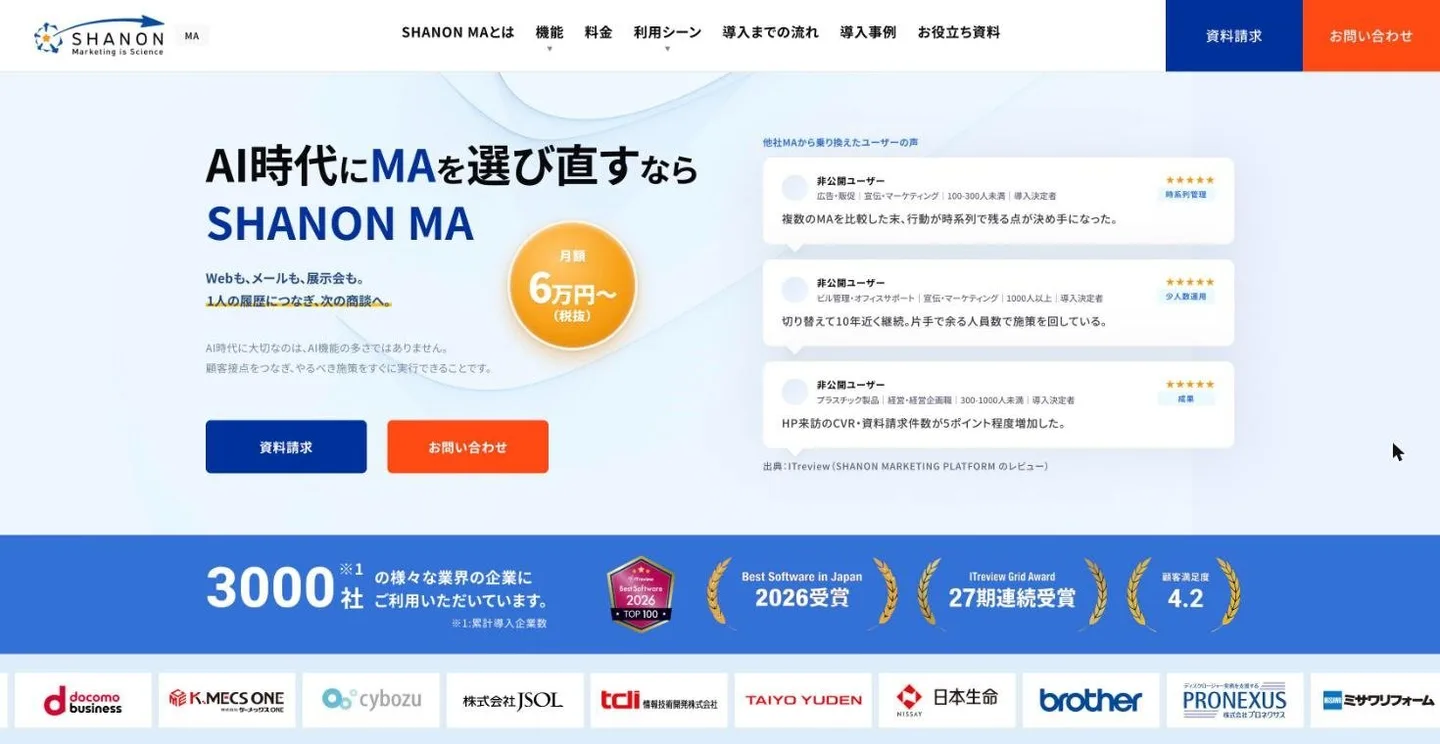 SHANON MAの公式サイト